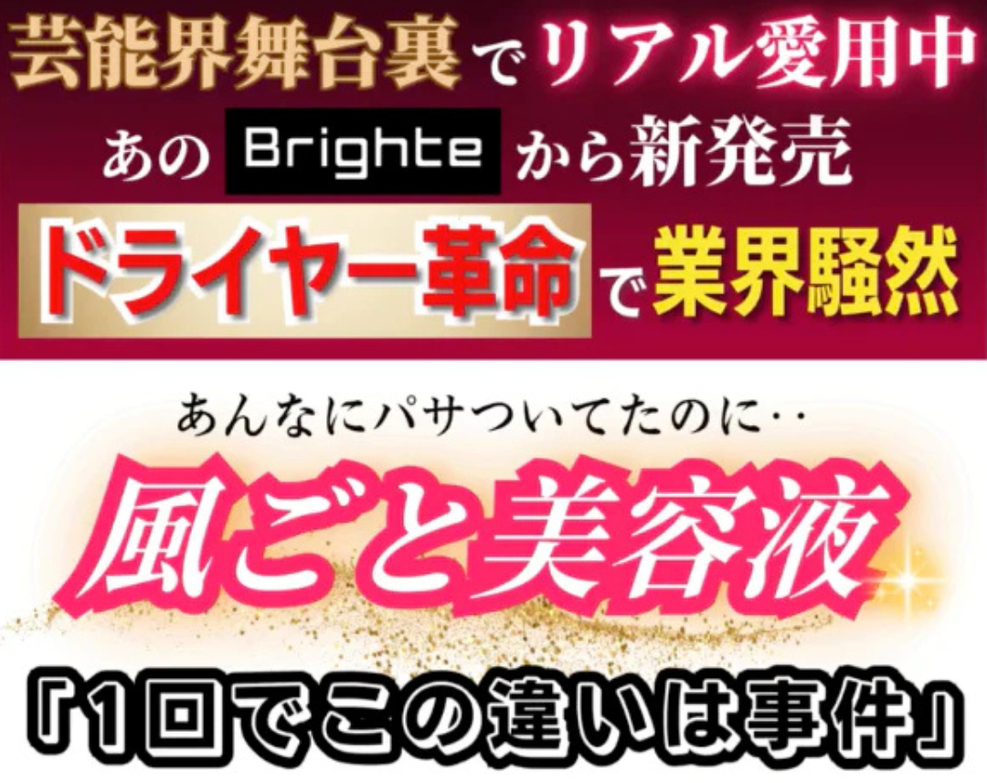 公式バナー